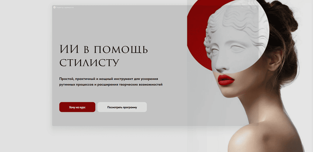  экрана 2026-01-24 214353.png