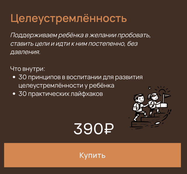  экрана 2026-03-09 в 18.03.39.png