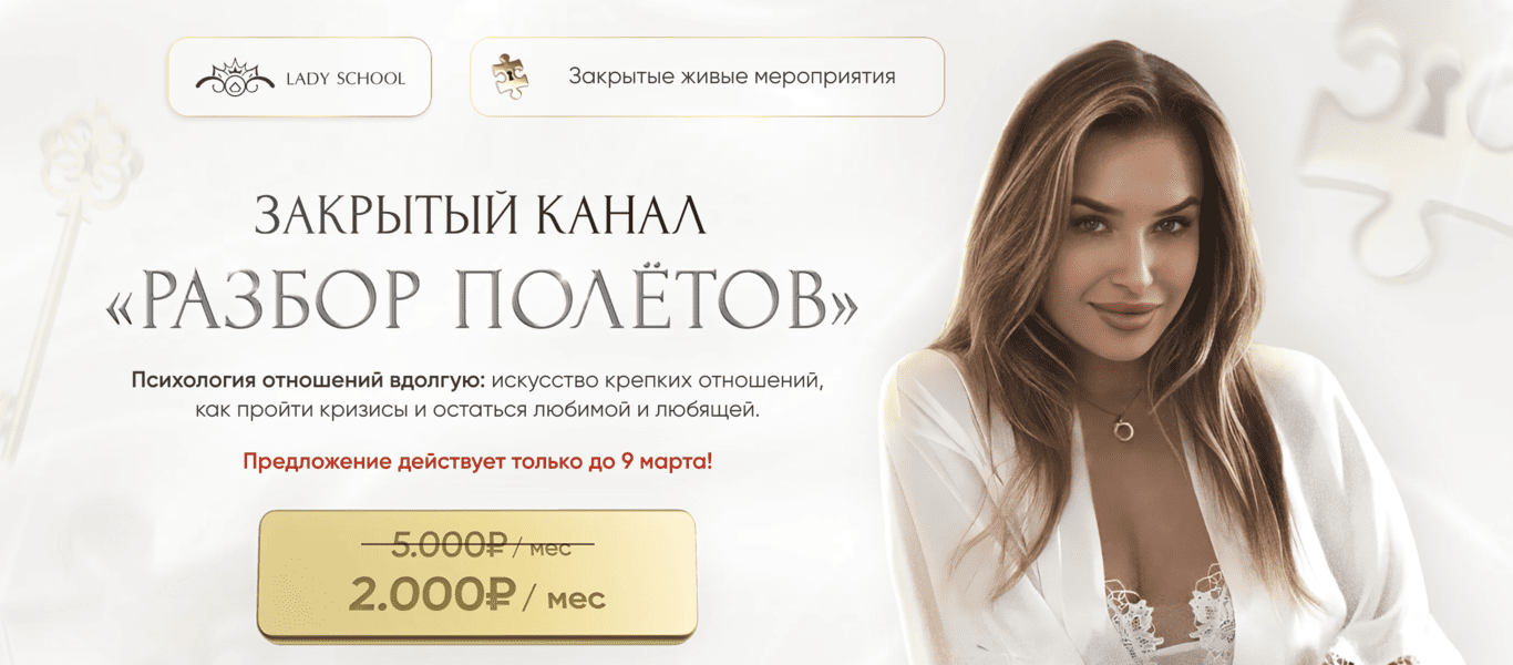  экрана 2026-03-09 в 18.42.06.png