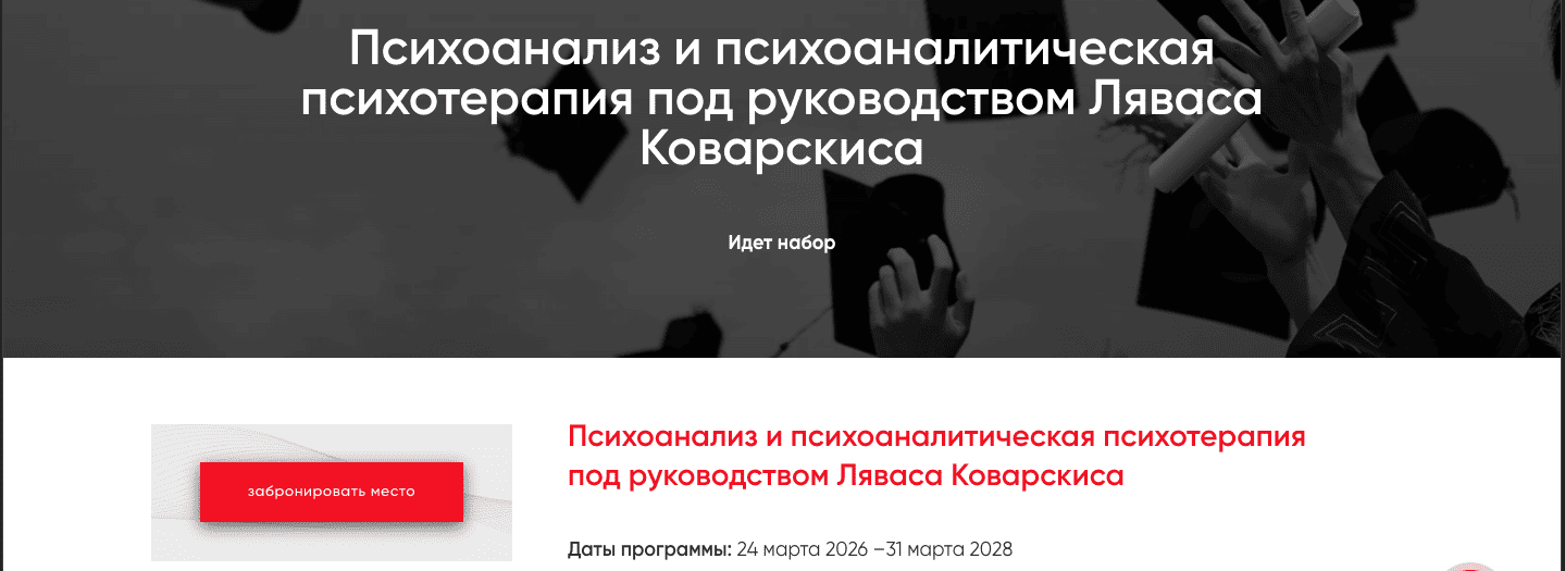  экрана 2026-03-31 в 17.47.51.png