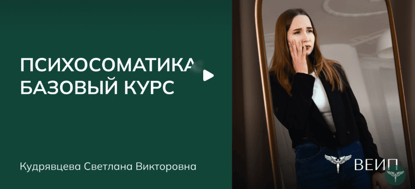  экрана 2026-04-02 в 17.19.36.png