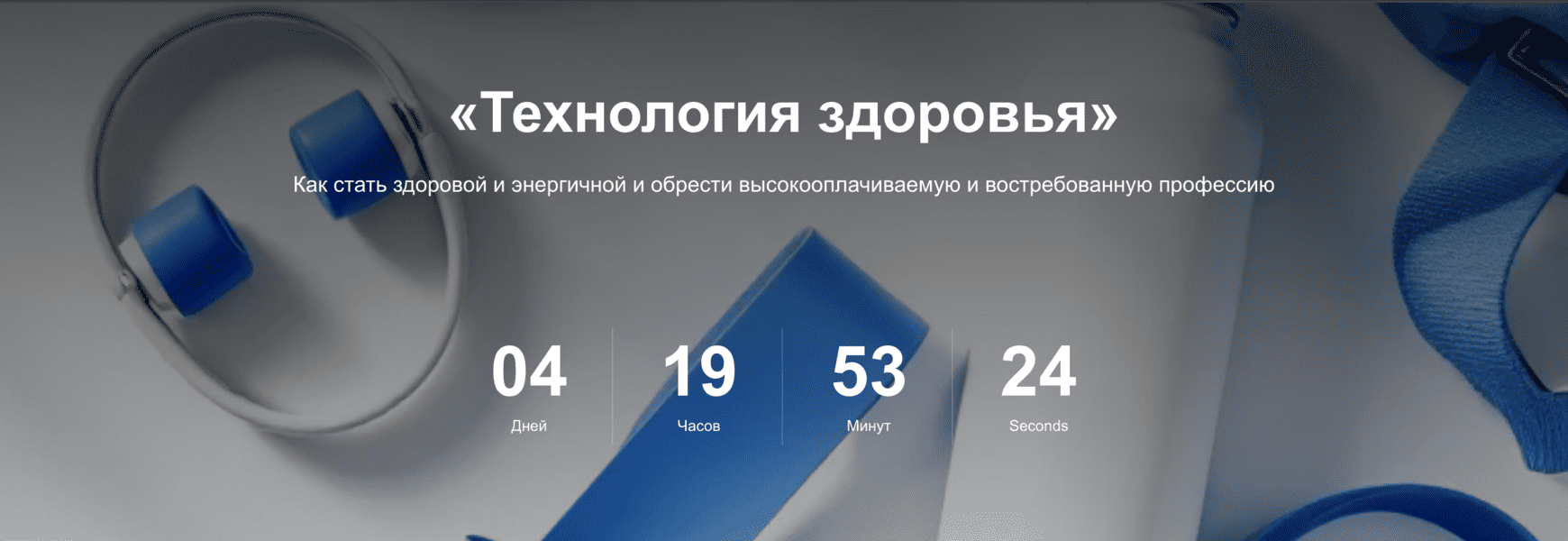  экрана 2026-04-08 в 22.06.png