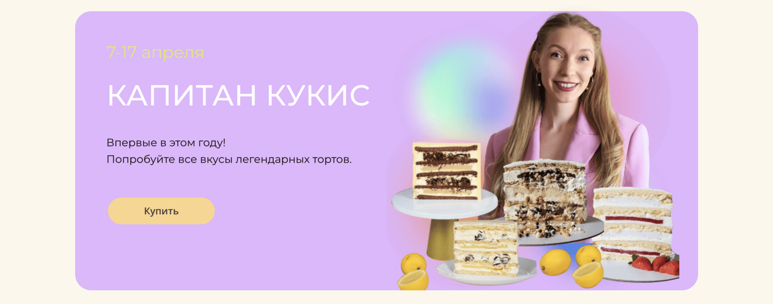  экрана 2026-04-09 в 14.27.png