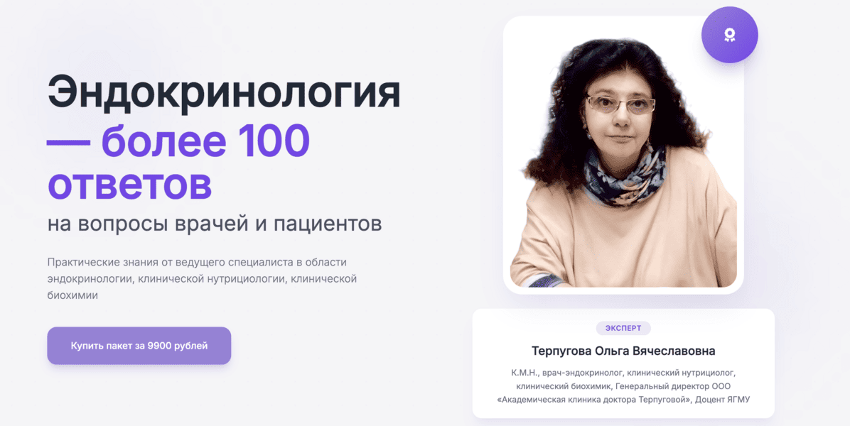  экрана 2026-04-09 в 15.05.png