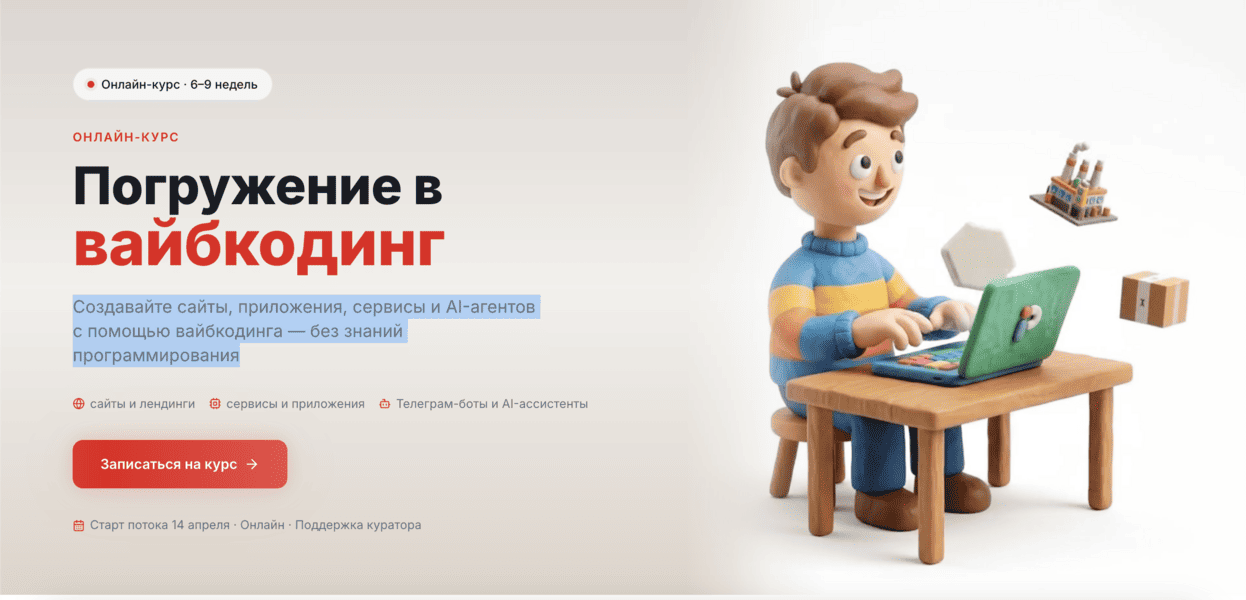  экрана 2026-04-11 в 09.35.png