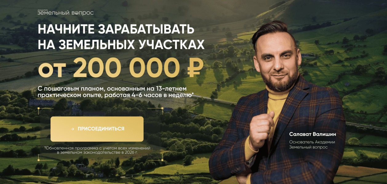  экрана 2026-04-11 в 11.02.png