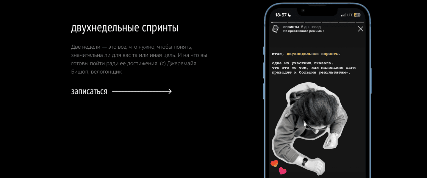  экрана 2026-04-11 в 18.38.png
