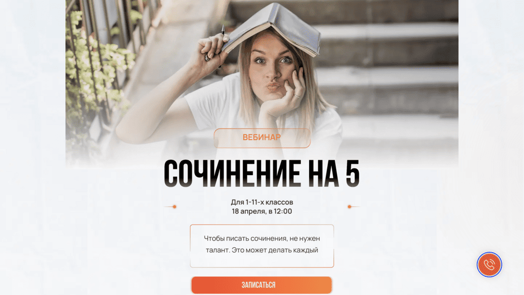  экрана 2026-04-11 в 19.01.png