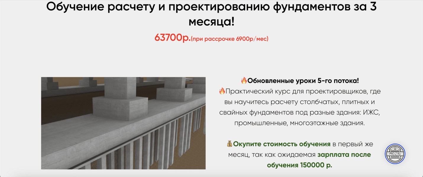  экрана 2026-04-11 в 19.59.png