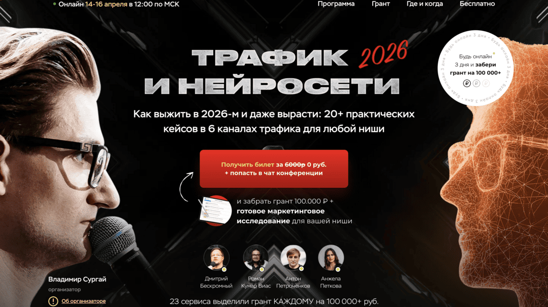  экрана 2026-04-11 в 21.25.png