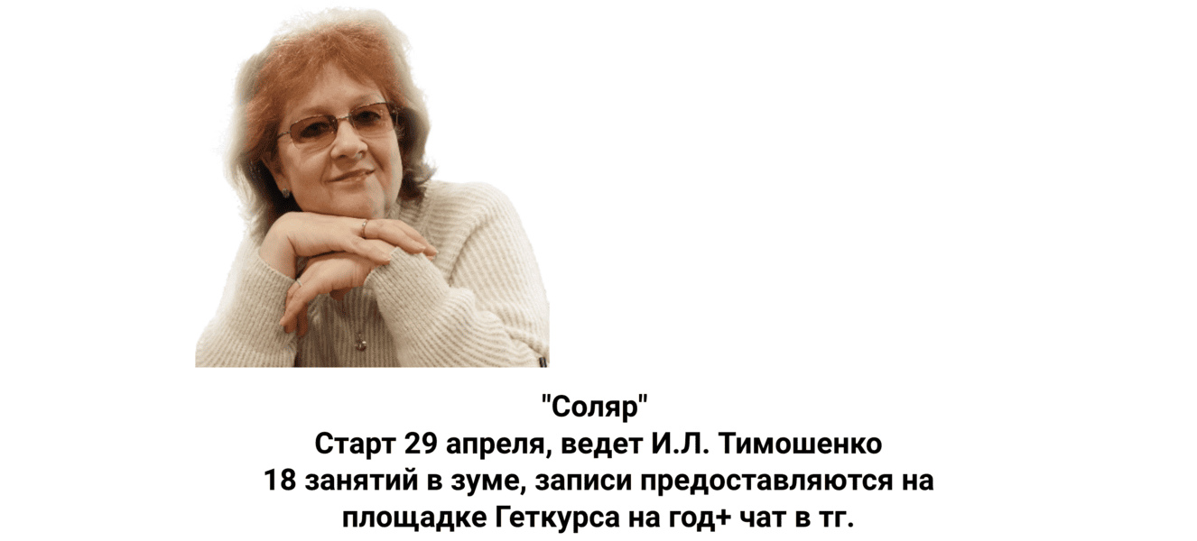  экрана 2026-04-12 в 00.21.png