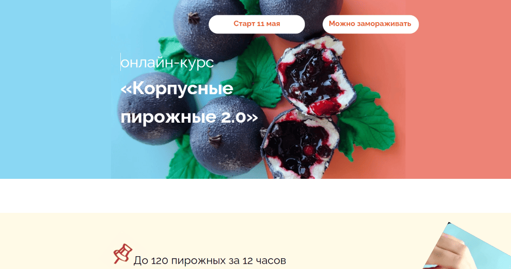  экрана 2026-05-16 164031.png