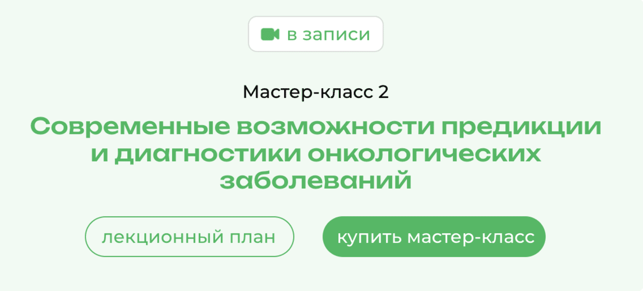  экрана 2026-05-25 в 14.38.43.png