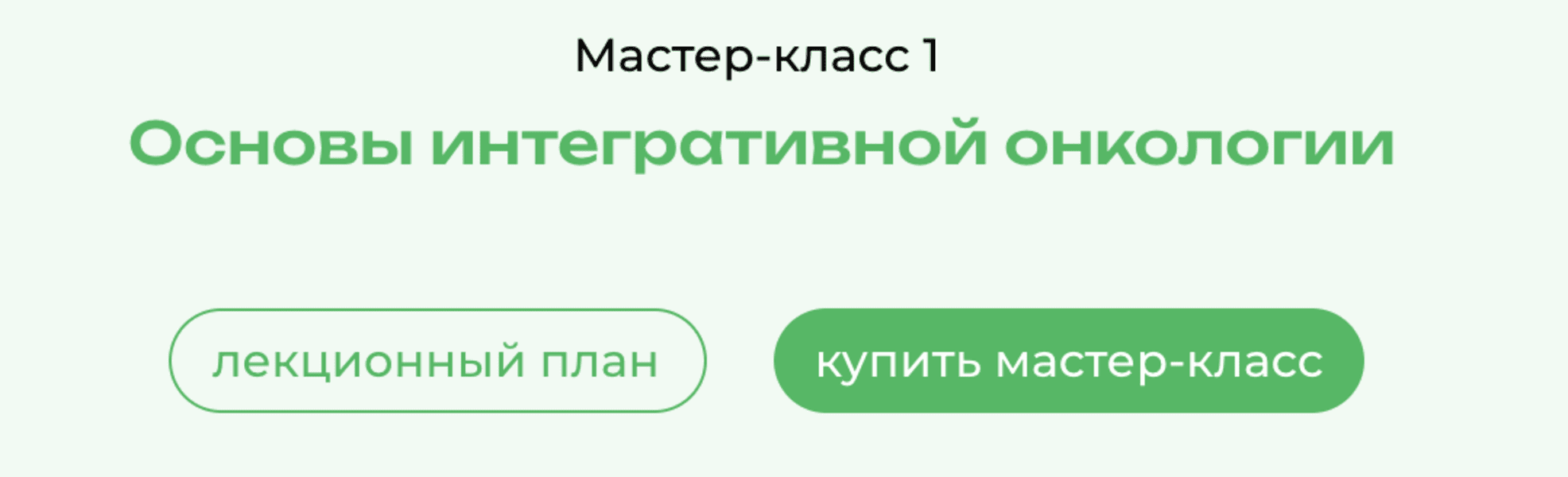  экрана 2026-05-25 в 15.11.39.png