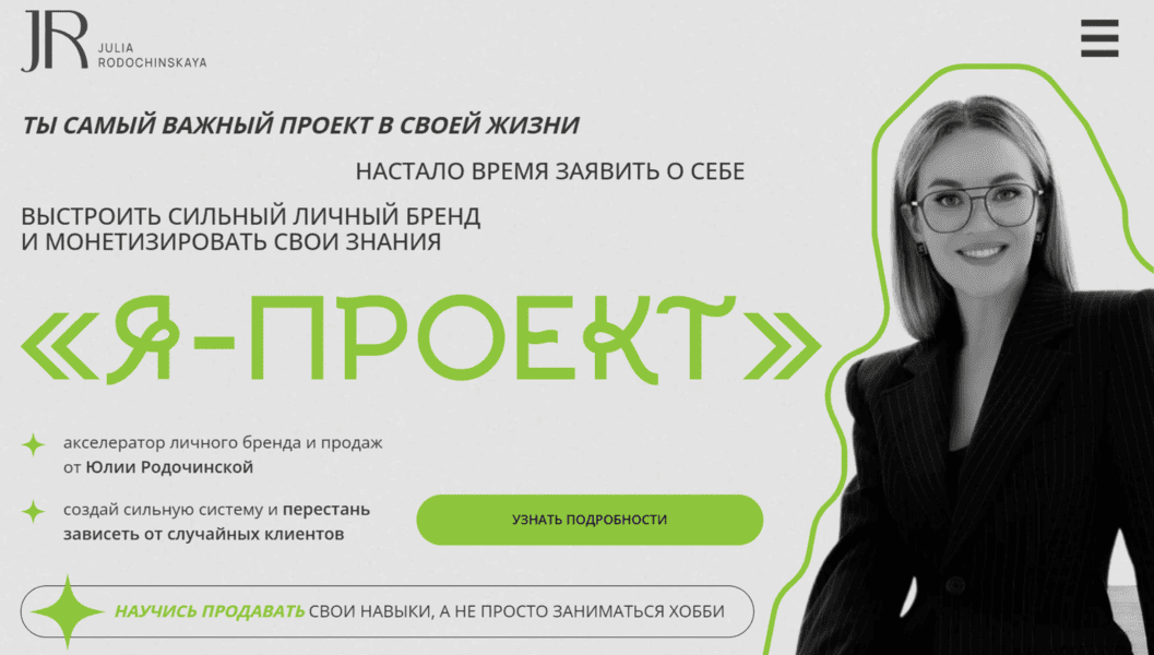  экрана 2026-05-28 в 16.30.24.png