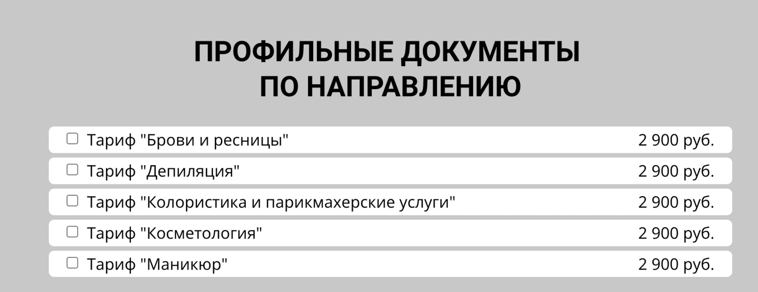  экрана 2026-05-28 в 17.13.23.png