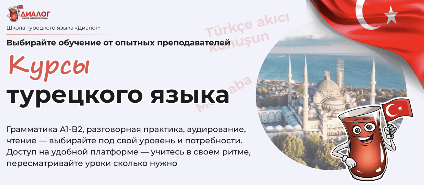  экрана 2026-05-28 в 19.32.59.png