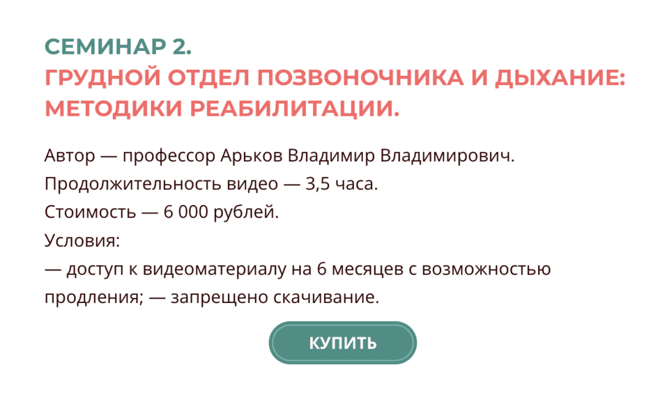  экрана 2026-05-28 в 20.32.44.png