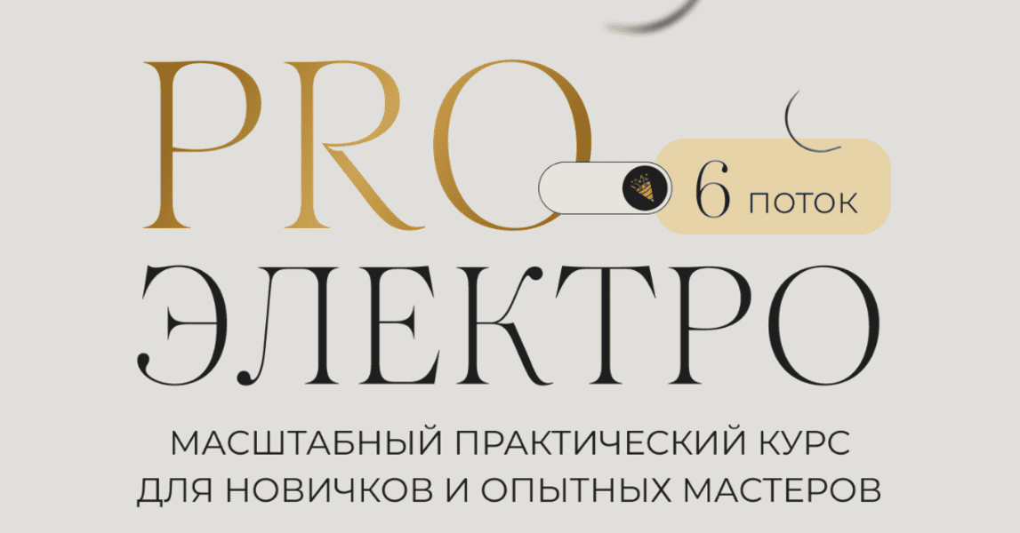  экрана 2026-05-28 в 20.48.30.png