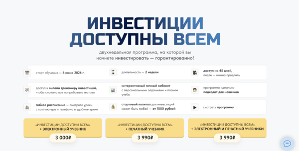  экрана 2026-05-29 в 12.15.29.png