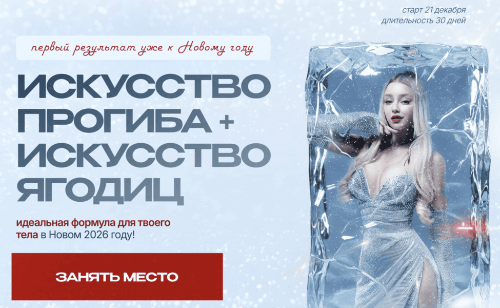  экрана 2026-05-29 в 15.25.31.png
