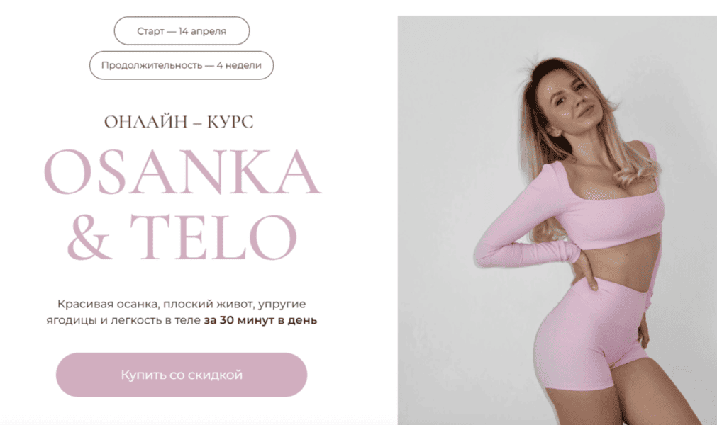  экрана 2026-05-29 в 15.38.17.png