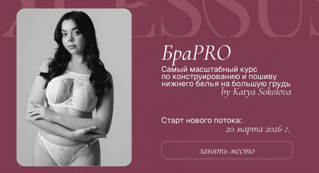  экрана 2026-05-29 в 17.52.46.png