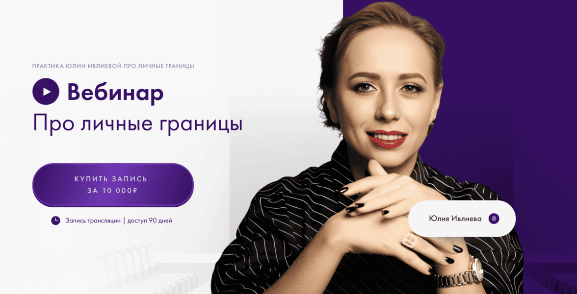  экрана 2026-05-29 в 18.39.45.png