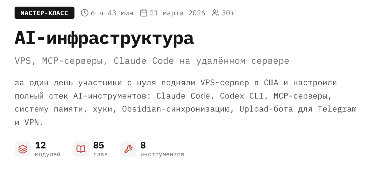  экрана 2026-05-30 в 17.55.40-2.png