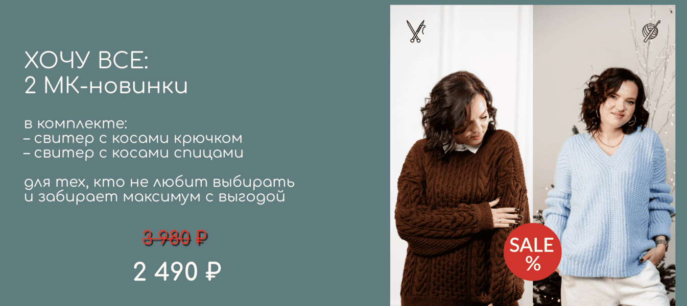  экрана 2026-05-30 в 21.36.43.png