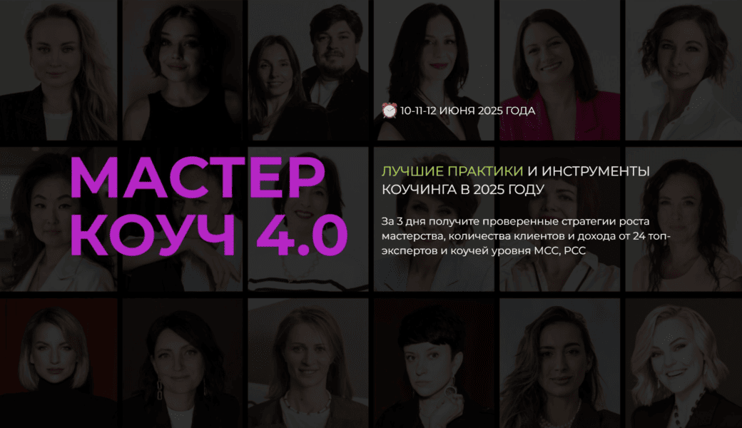  экрана 2026-06-05 в 16.52.34.png