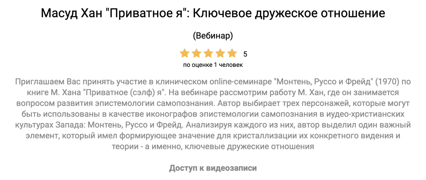  экрана 2026-06-05 в 17.48.24.png