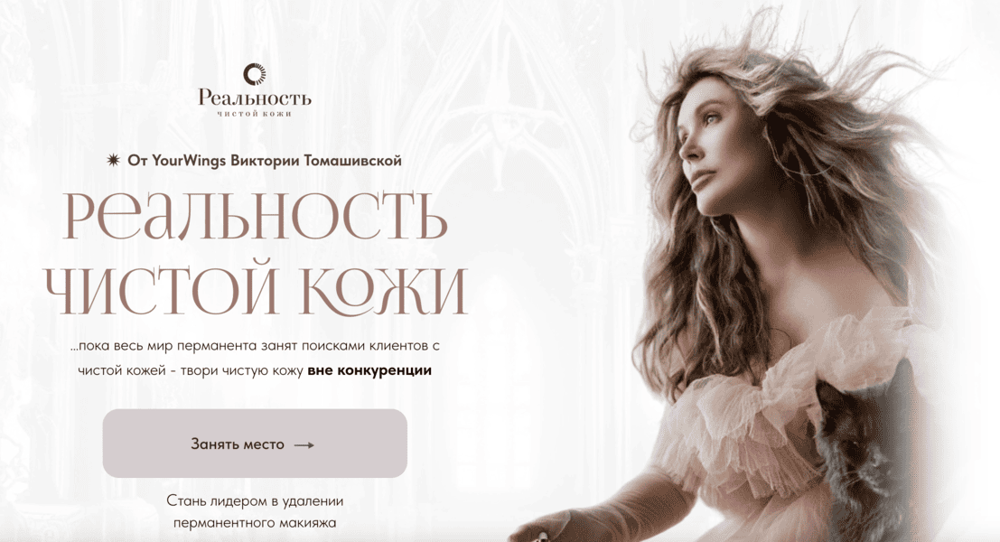  экрана 2026-06-05 в 18.17.16.png