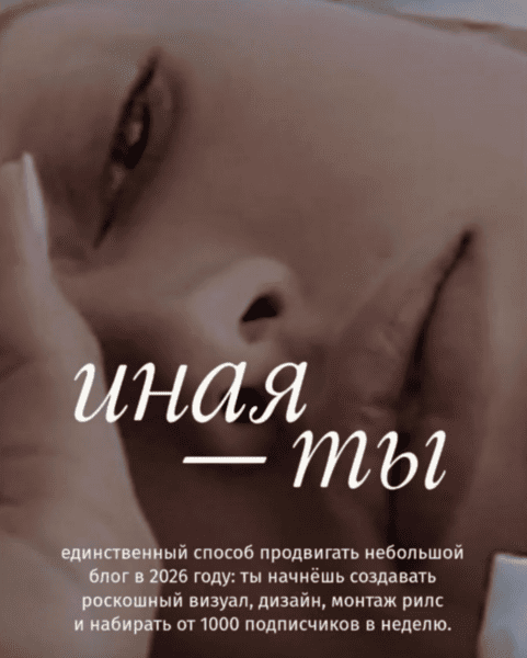  экрана 2026-06-05 в 18.25.45.png