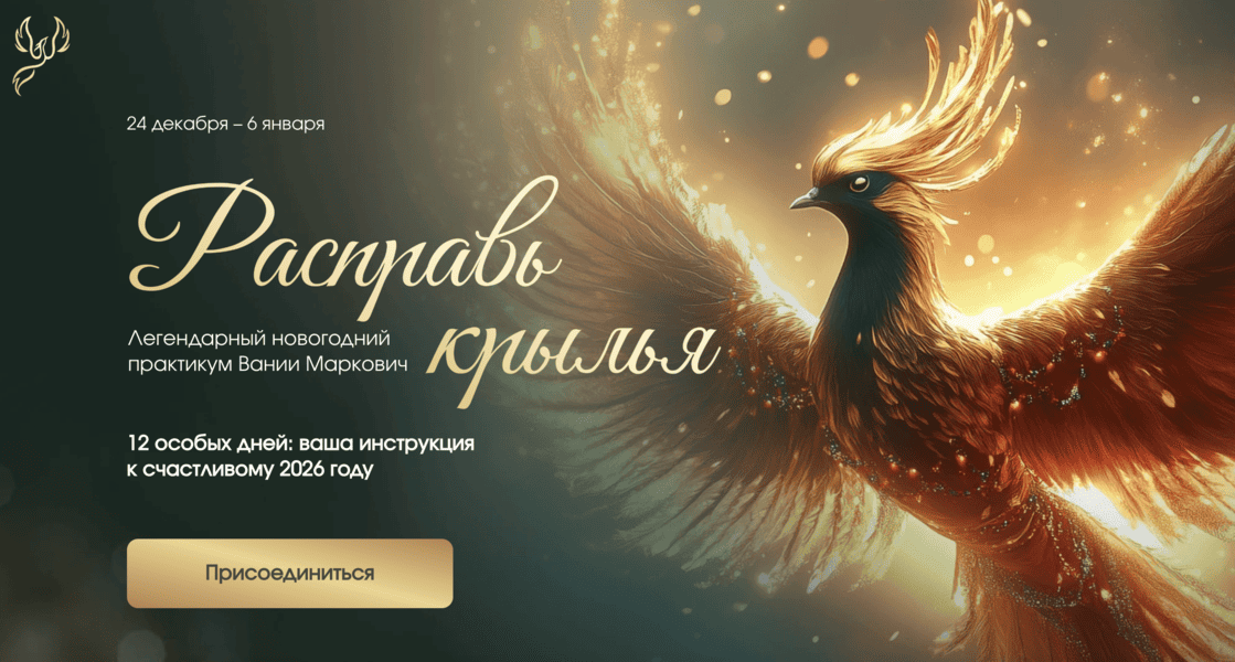  экрана 2026-06-05 в 19.12.28.png