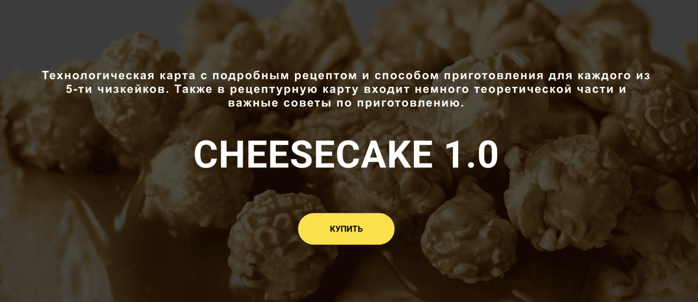  экрана 2026-06-05 в 20.59.10.png