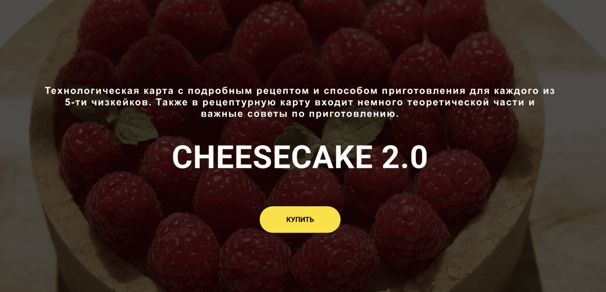  экрана 2026-06-05 в 21.08.37.png