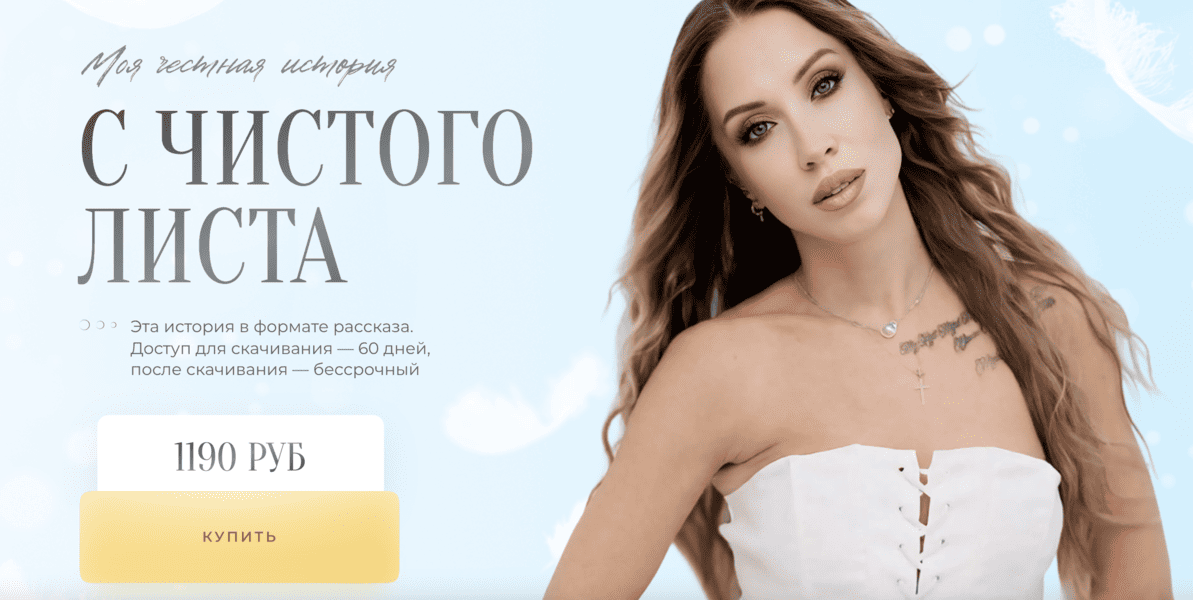  экрана 2026-06-05 в 23.05.23.png