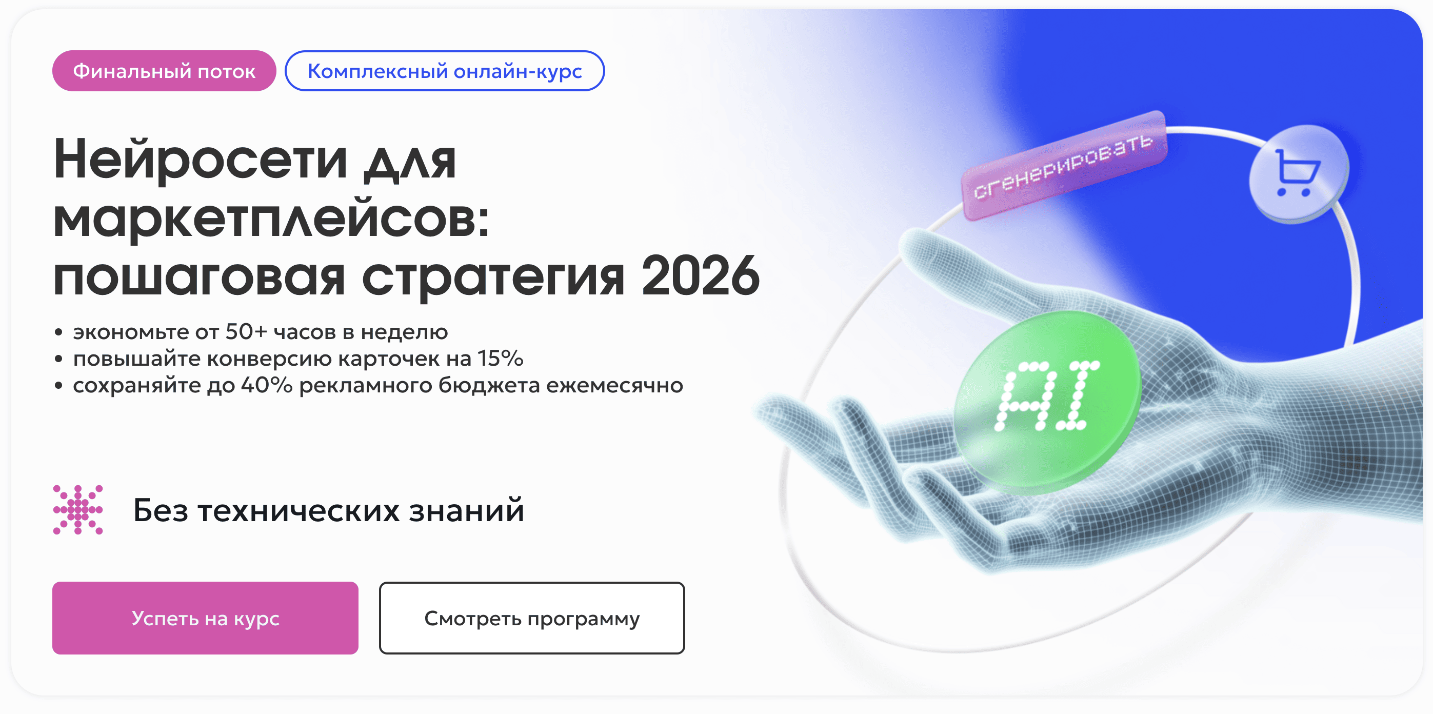  экрана 2026-06-10 в 16.10.30.png