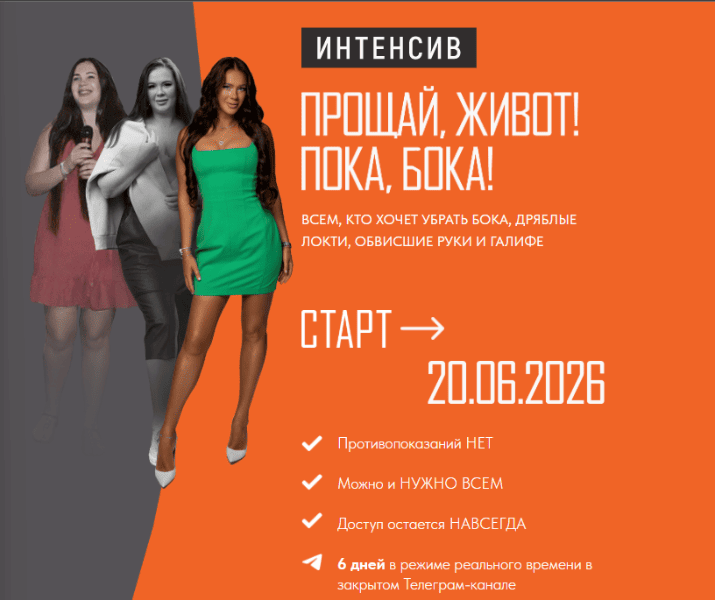  экрана 2026-06-13 221304.png