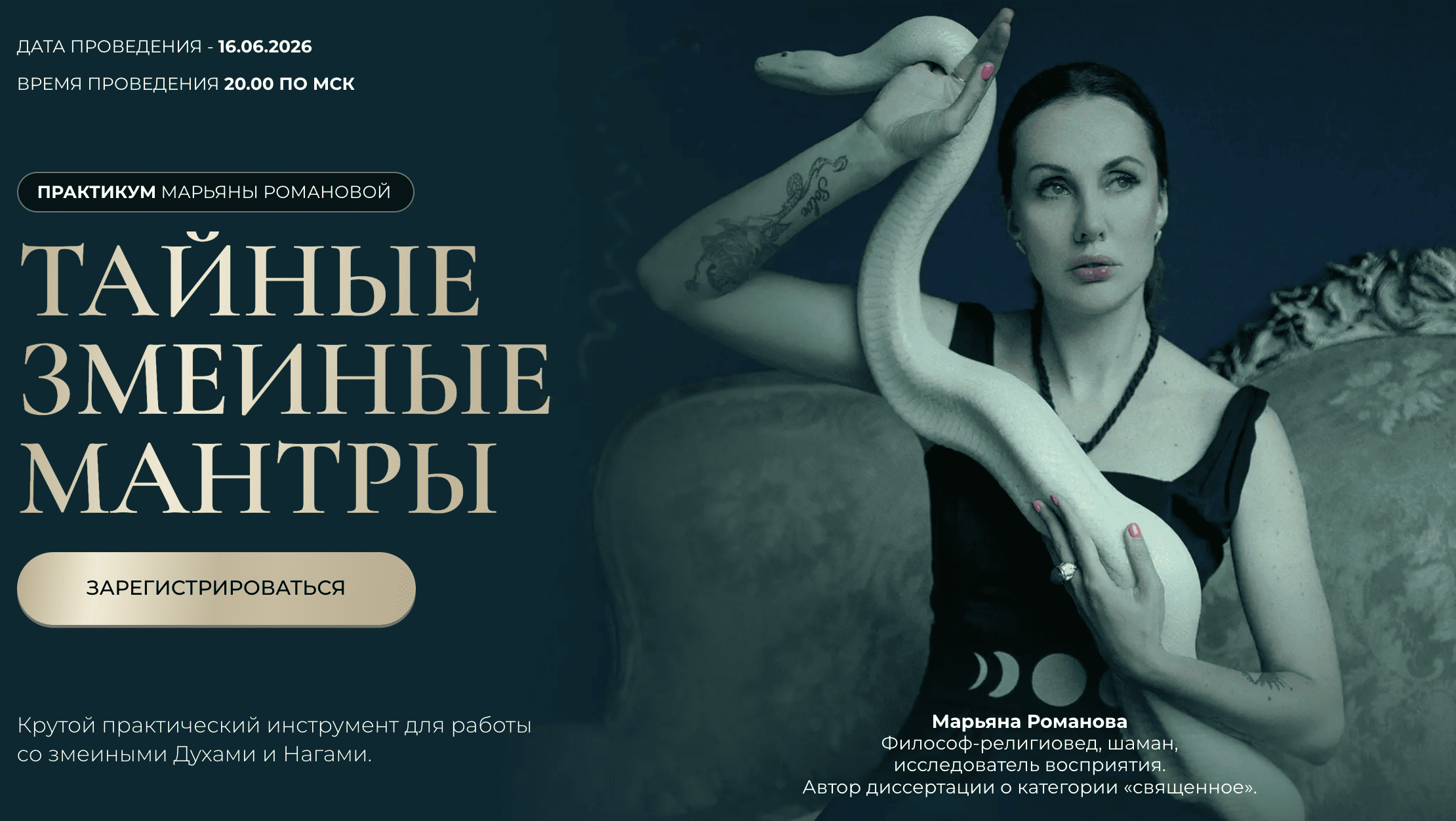  экрана 2026-06-16 в 20.35.05.png