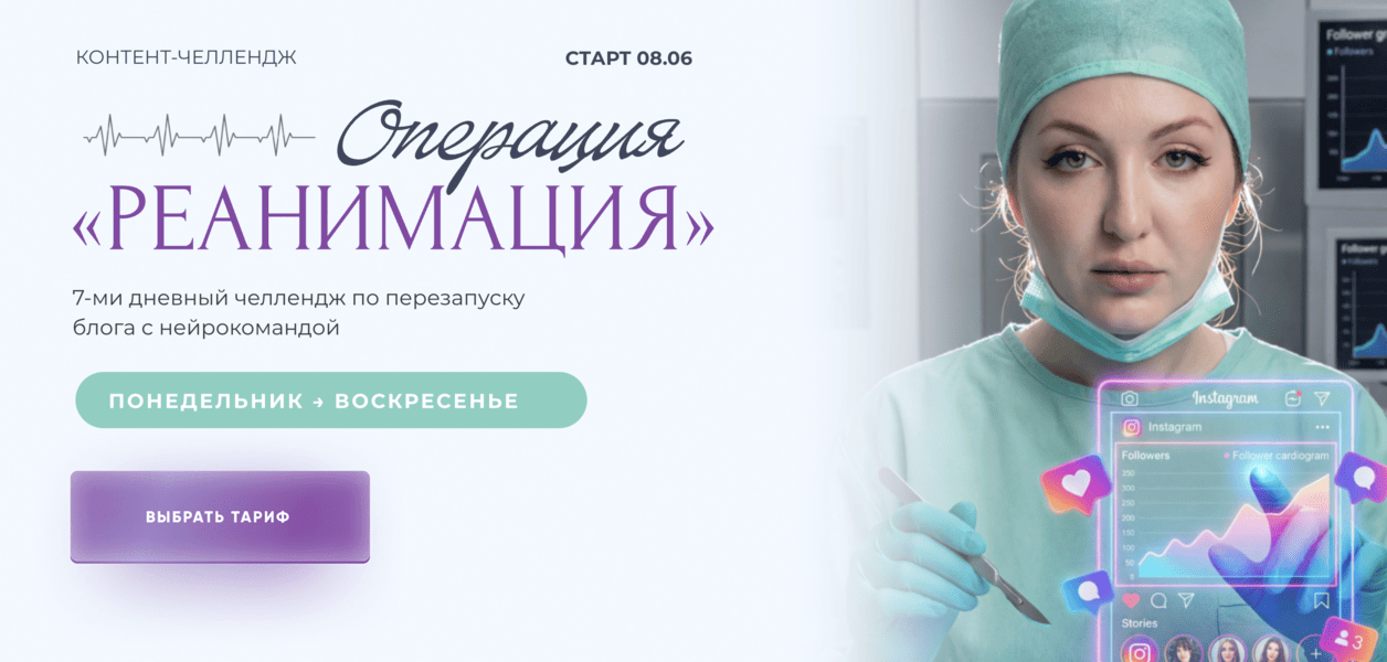  экрана 2026-06-19 в 11.03.43.png