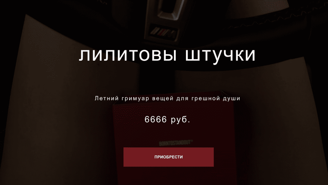  экрана 2026-07-26 в 15.04.33.png