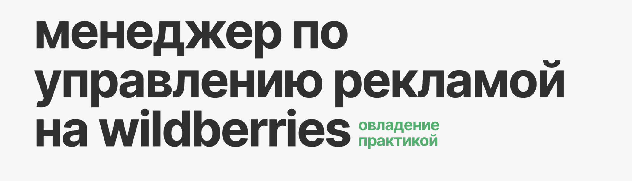  экрана 2026-08-02 в 02.08.39.png