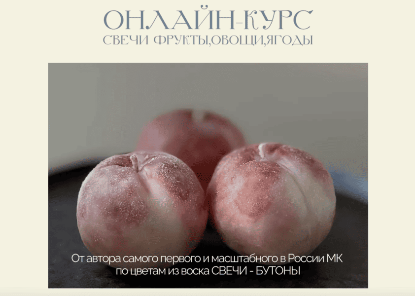  экрана 2026-08-09 в 13.08.07.png