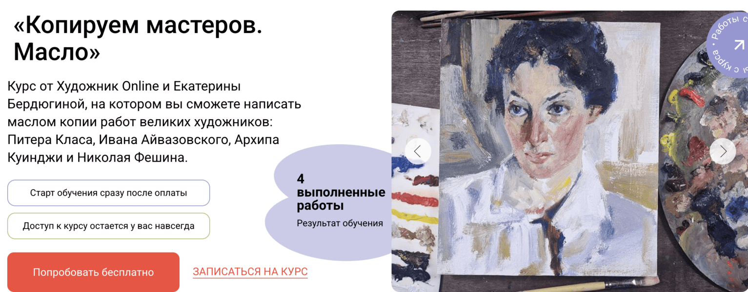  экрана 2026-08-15 в 10.49.22.png