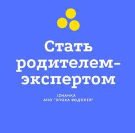  эксперт.jpg