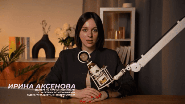  энергия как открыть поток.png