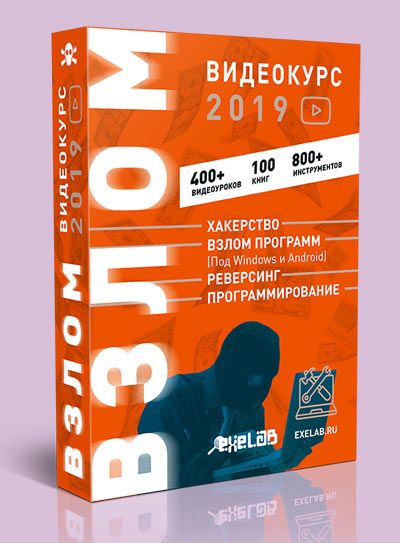 EXELAB.jpg
