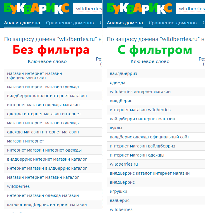 filter-example.png